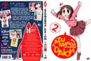 Azumanga Daioh (Адзуманга Дайо), ep. 01-25 TV, 8xDVD-VIDEO r+j