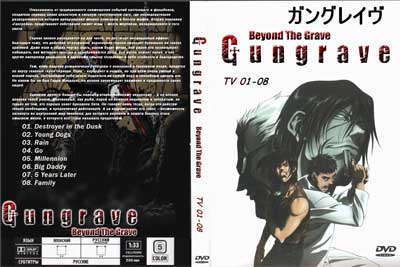 GunGrave, TV ():  