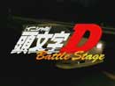  :   (Initial D: Battle Stage): 