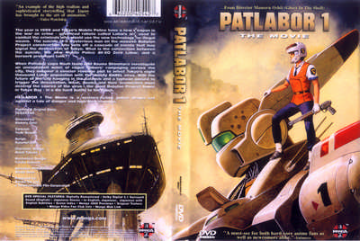 Patlabor 1, Movie (Полиция Будущего 1): Обложка Диска