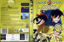 Приключения Джеки Чана (Jackie Chan Adventures): Обложка Диска