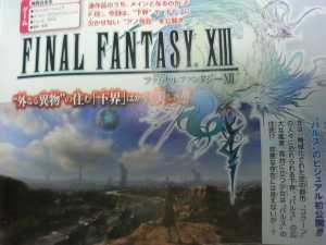 Final Fantasy Versus XIII: Скриншот